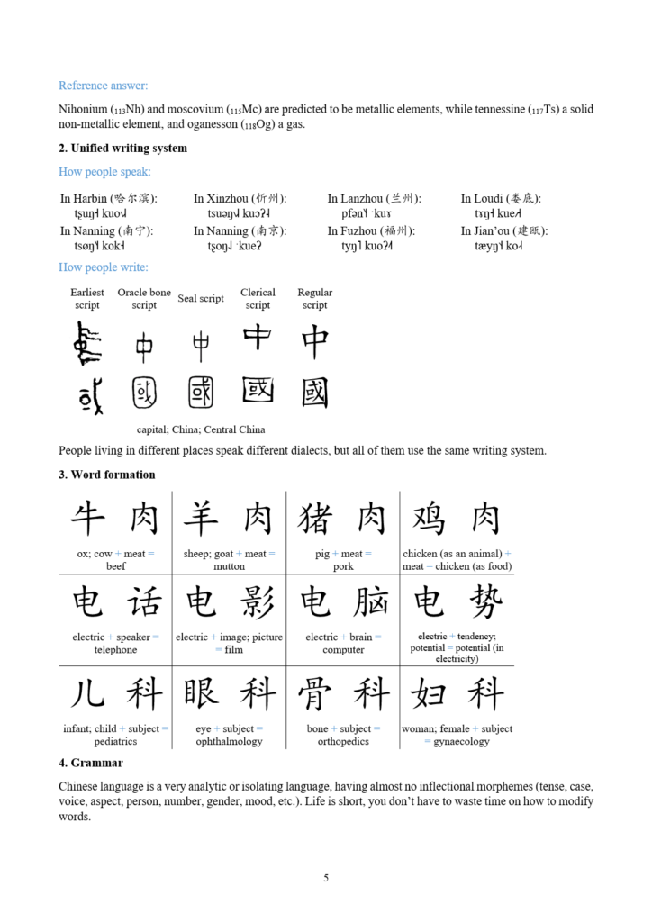 The easy side of the Chinese language, Page 3