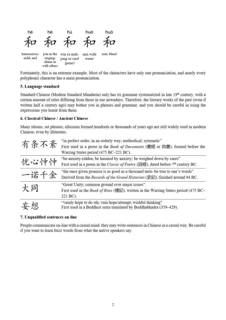 The hard side of the Chinese language, Page 2